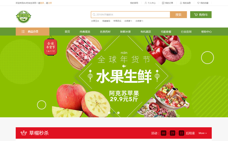 企业官网定制：打造独一无二的数字名片