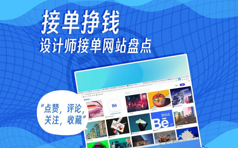 重庆网站建设行业动态:从传统到现代